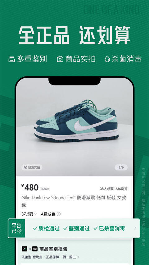 95分app截图2