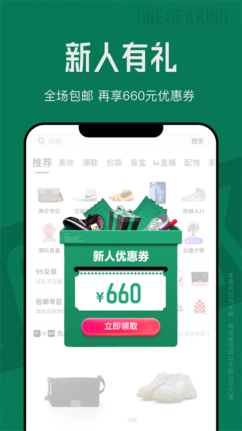 95分app截图4