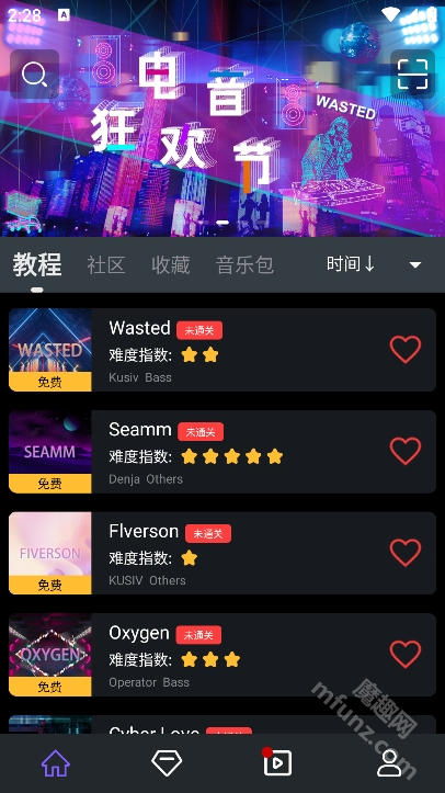 电子音乐板app