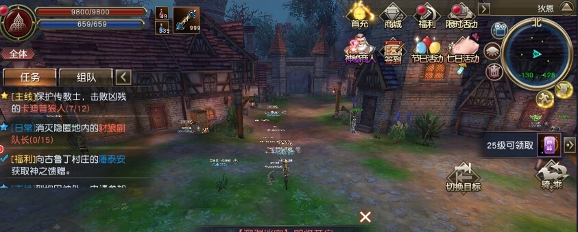 LineAge2盟约