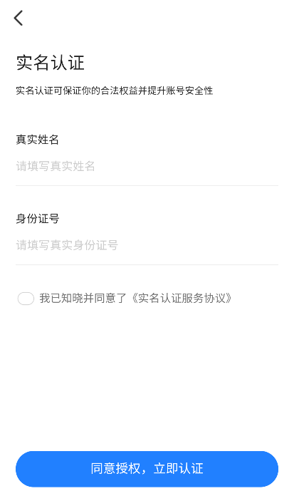 一喂顺风车app