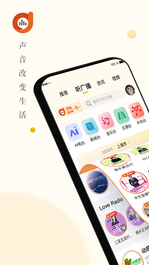 阿基米德app截图1