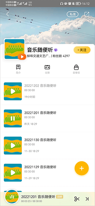 阿基米德app