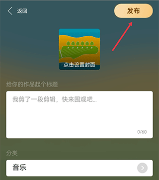 阿基米德app