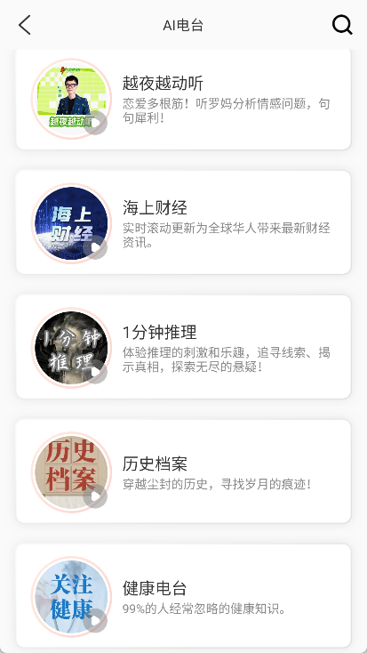 阿基米德app