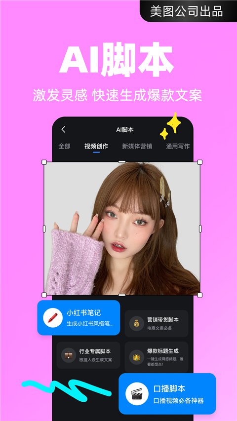 开拍app截图4