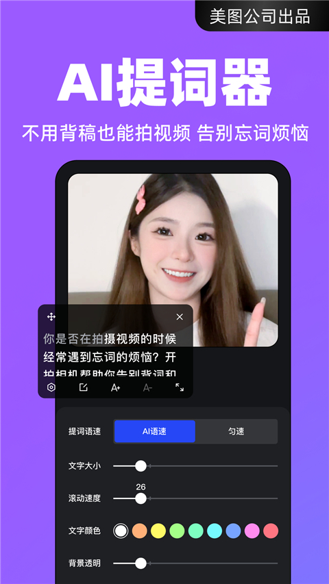 开拍app截图5