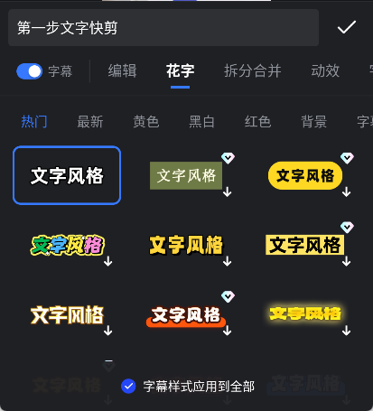 开拍app