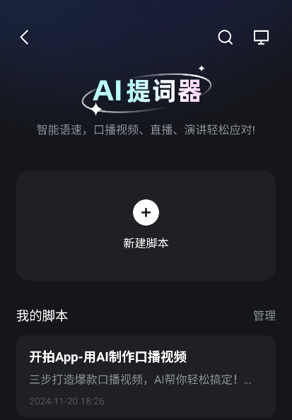 开拍app