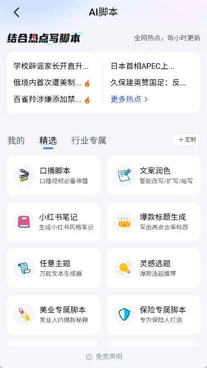 开拍app