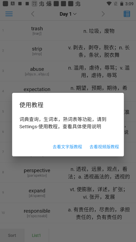 List背单词app