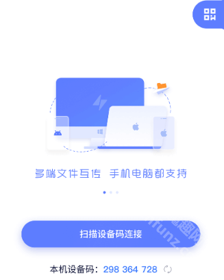 极连快传手机版