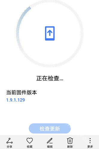 华为音频管家app