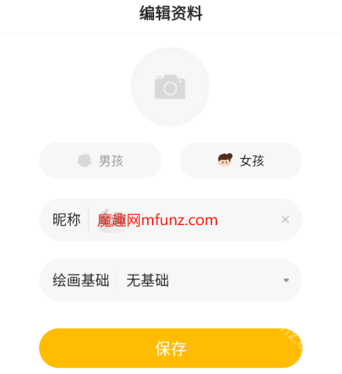 小熊美术app