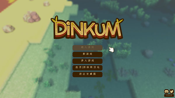 Dinkum手机版