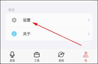 随声鹿app