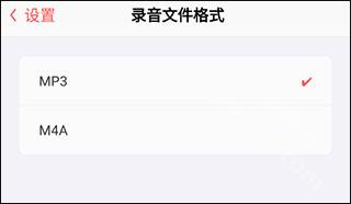 随声鹿app