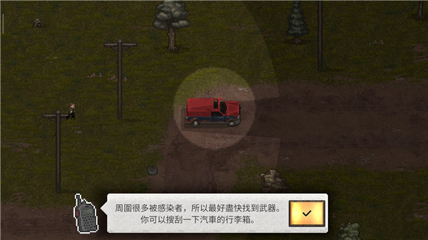 迷你DAYZ2汉化版