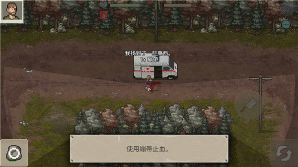 迷你DAYZ2汉化版