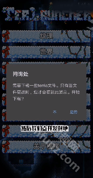 tlpro修改器新版