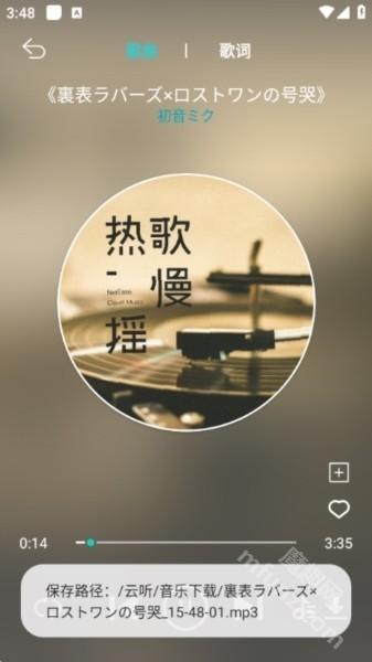 波比音乐app新版本