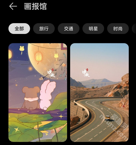 荣耀魔法画报app