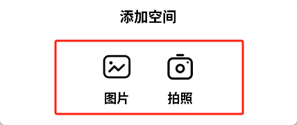 收纳先生app