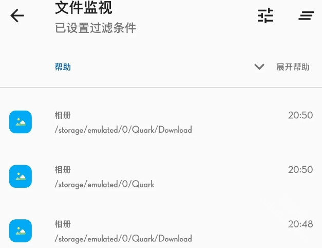 存储空间隔离app