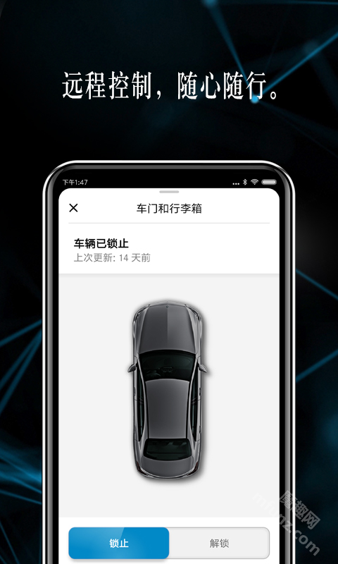 梅赛德斯奔驰app