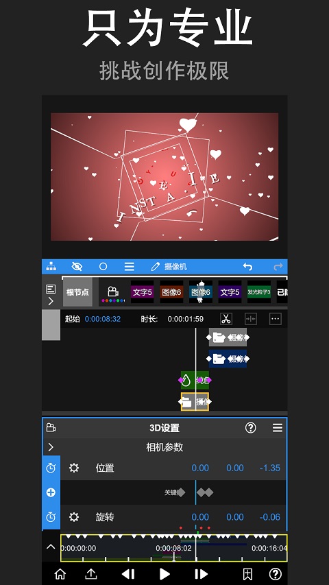 Nodevideo软件截图1