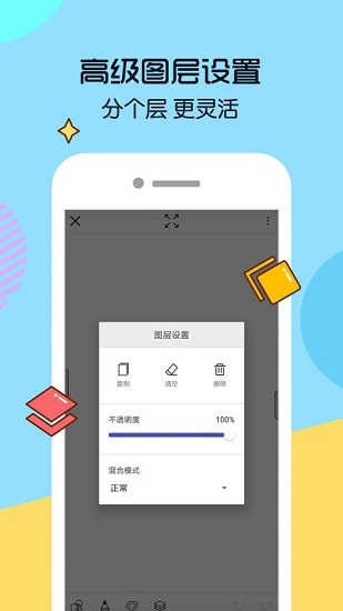 画世界app截图4