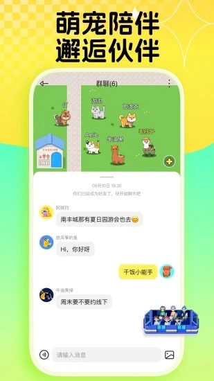 碰爪app