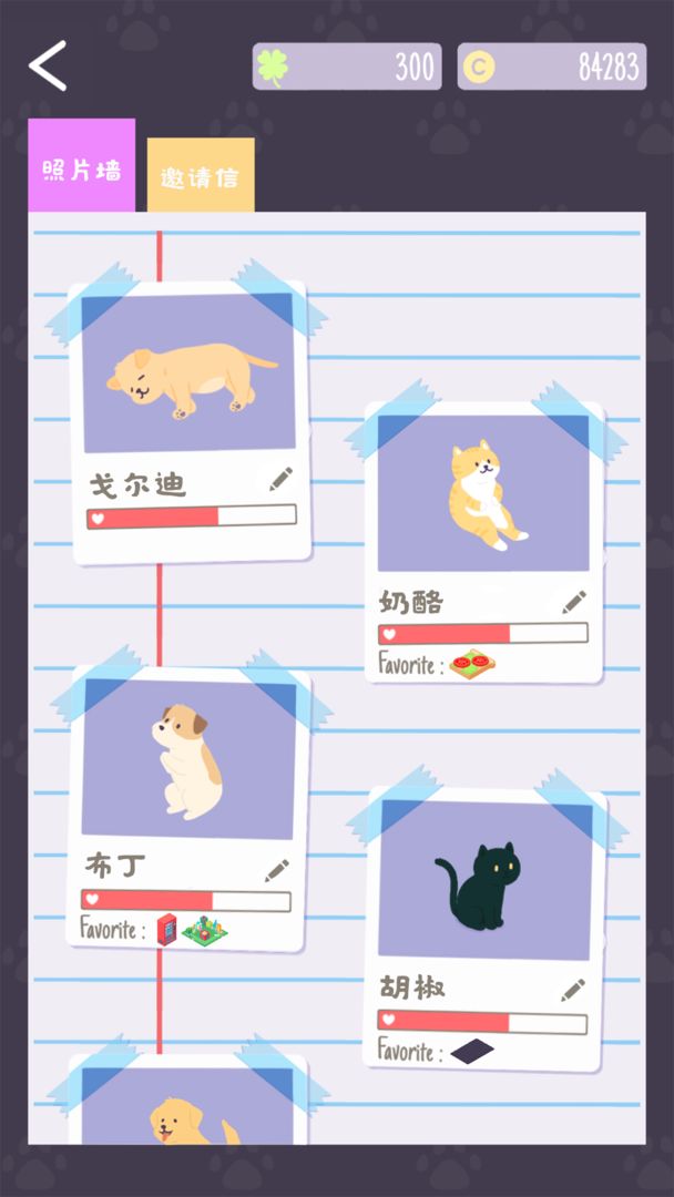 猫猫狗狗冰淇淋手游