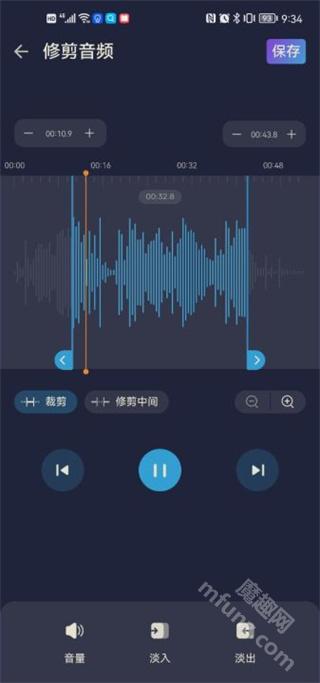 AudioEditor中文版