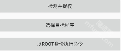 vroot(拼多多提权工具)