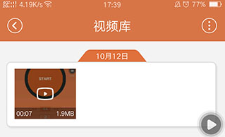 易录屏app