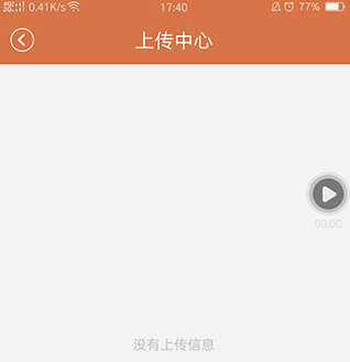 易录屏app