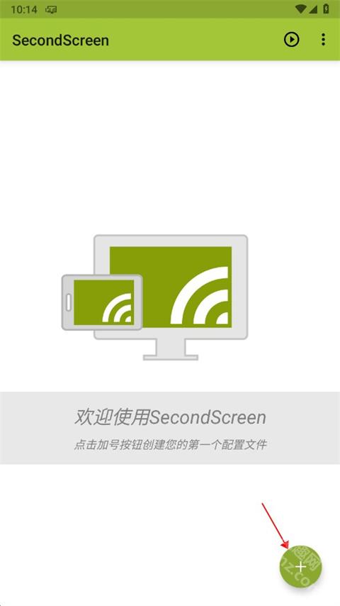 SecondScreen安卓版