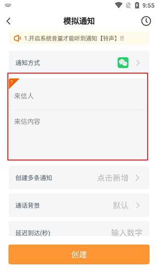 社恐快跑app