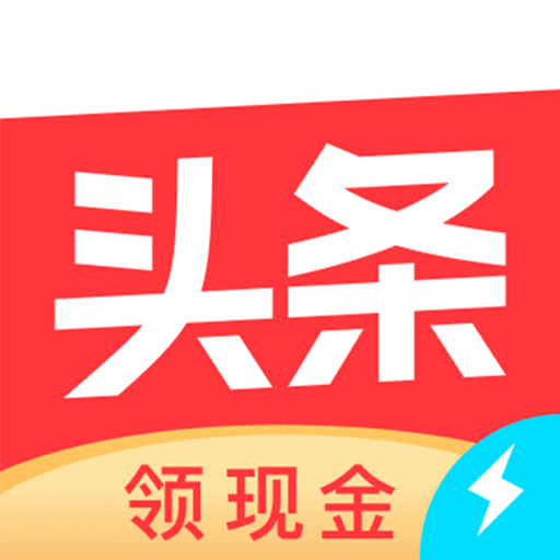 头条搜索极速版app