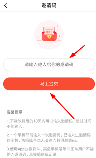 头条搜索极速版app