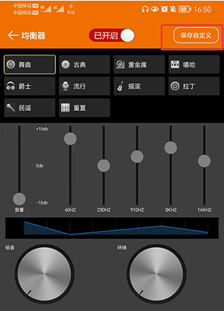 DJ音乐盒app