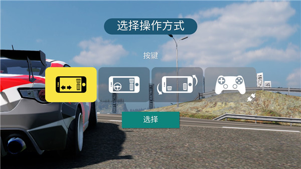 CarX漂移赛车3