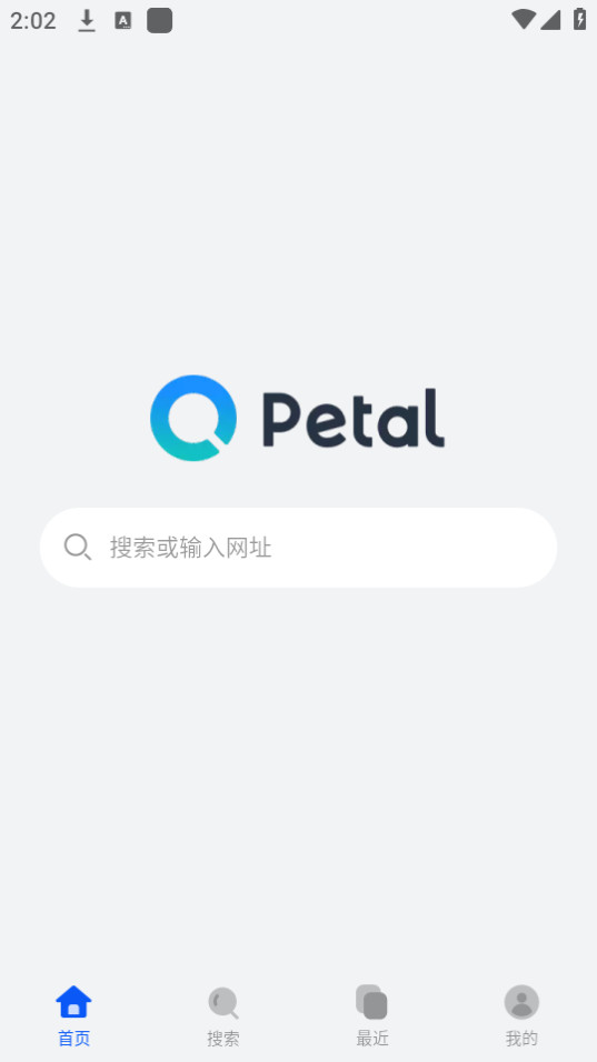 华为petal搜索截图1