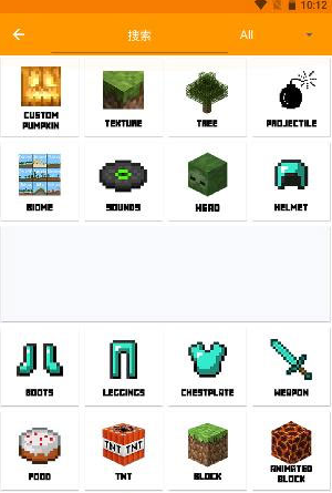 MinecraftAddonsMaker中文版