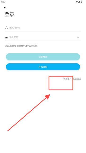 齐门社区app