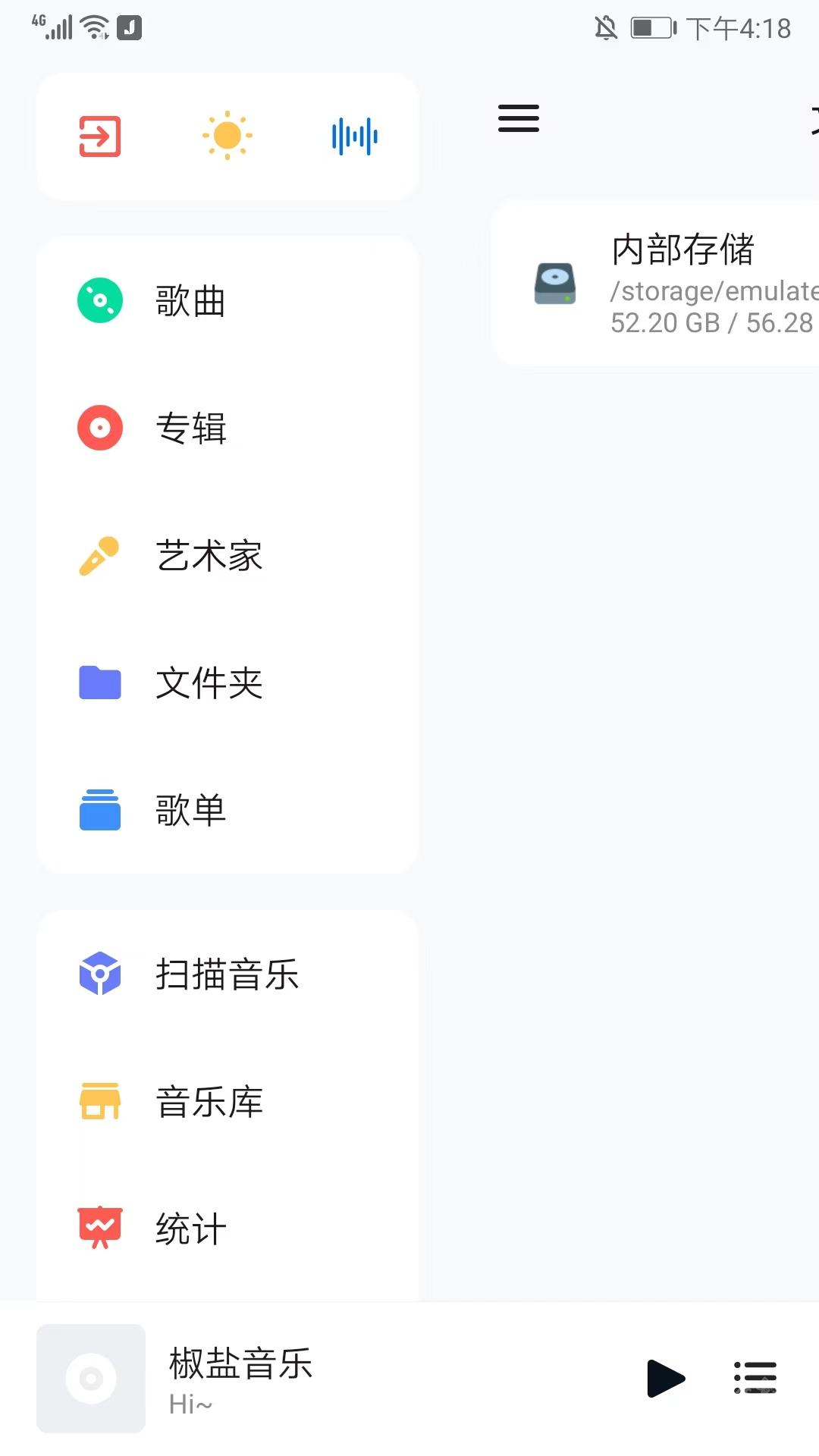 糖醋音乐app