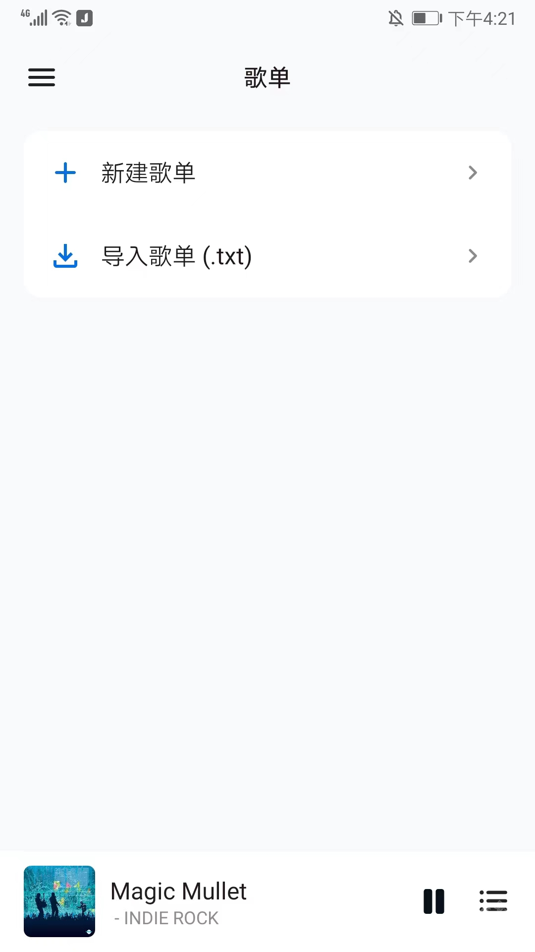 糖醋音乐app