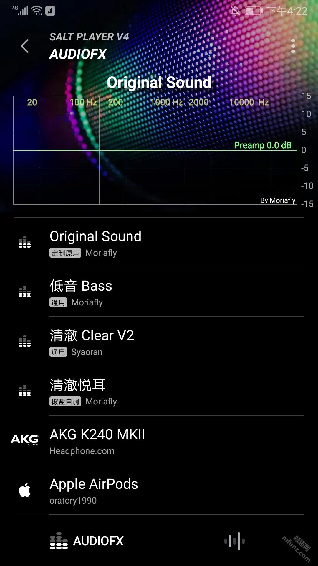 糖醋音乐app