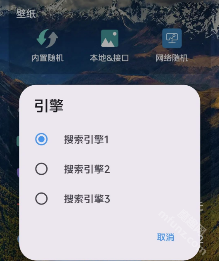 聚合搜索app